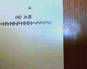 20071019143001.jpg