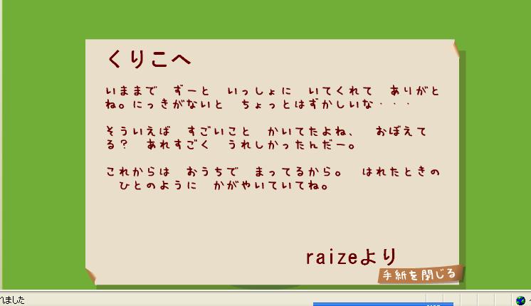 raize10.JPG