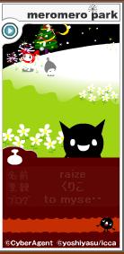 raize5.JPG